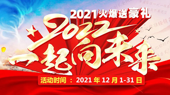 2021ͺY2022һδ