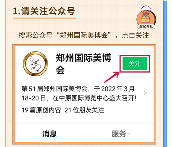 2022݇HI(y)[(hu)