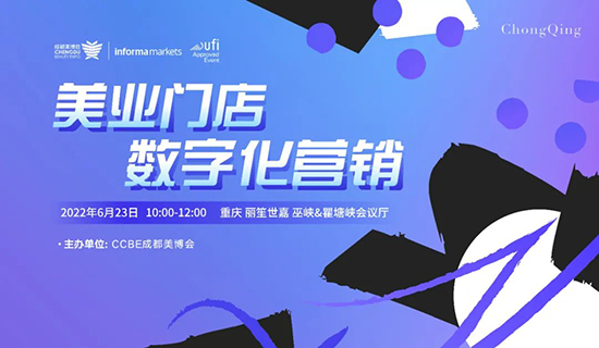 美業(yè)門店數(shù)字化營(yíng)銷 美業(yè)門店數(shù)字化營(yíng)銷