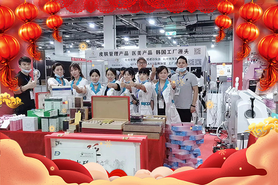 湖南九迪公司祝您兔年萬(wàn)事順意,平安幸福,闔家歡樂(lè)! 湖南九迪公司祝您兔年萬(wàn)事順意,平安幸福,闔家歡樂(lè)!