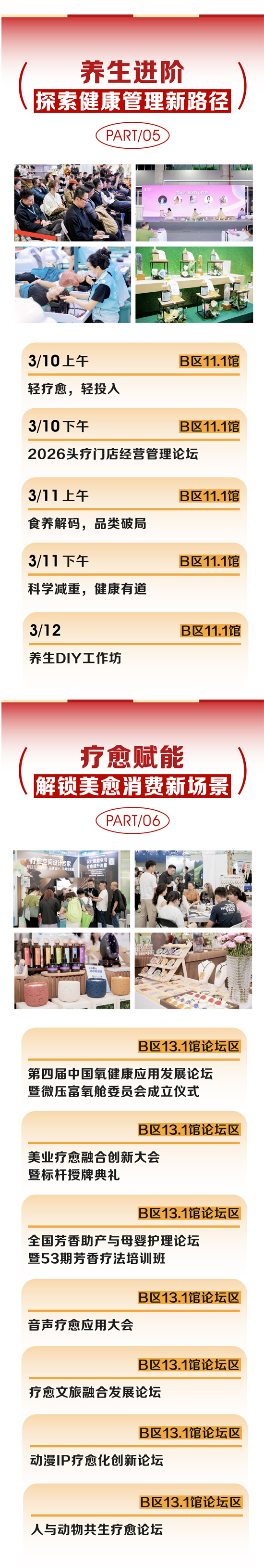 ��λ2026��ِ����3�V��������50+�؂����R��ȫ�_