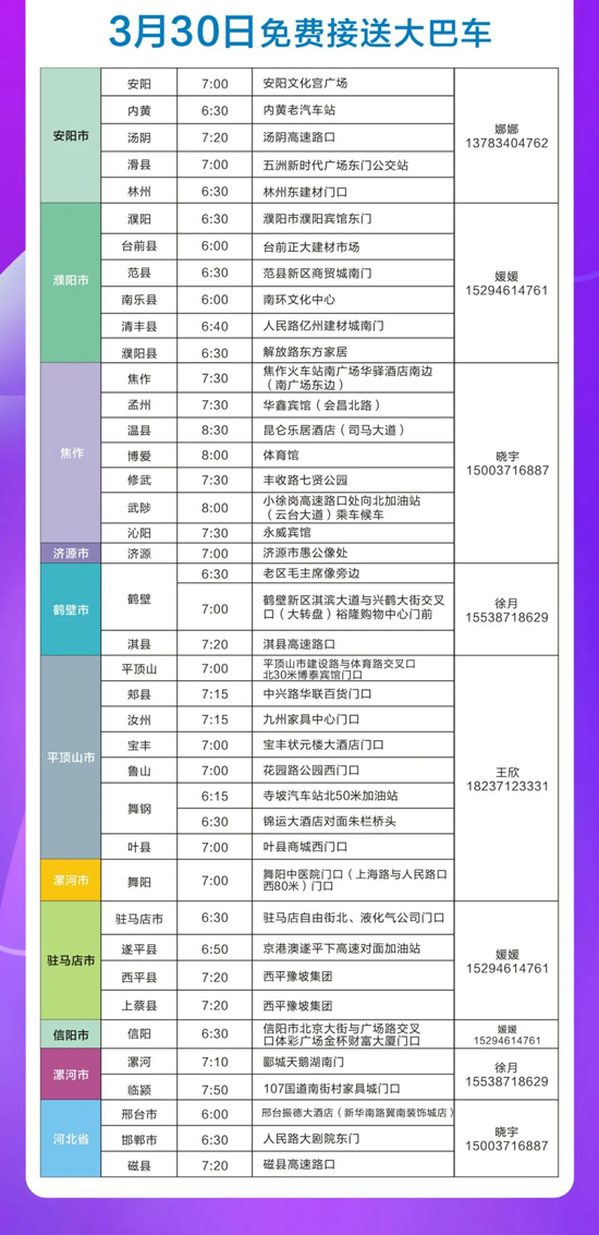 �A�s���M���