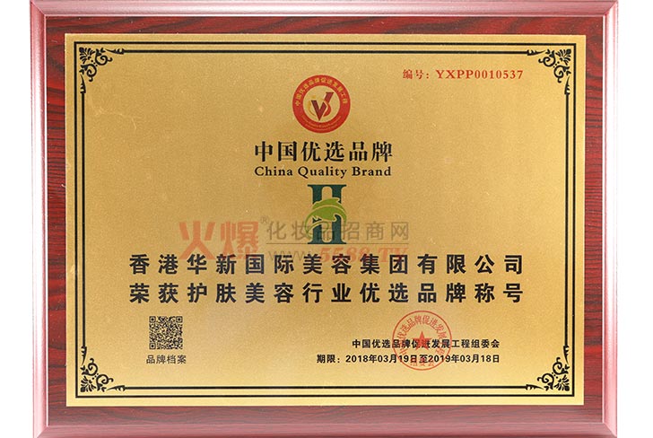 ��ҕ��(y��u)�xƷ��������o(h��)�w�����ИI(y��)��(y��u)�xƷ�ƷQ̖(h��o)