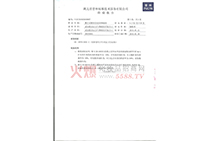 ��֮���Ʊ������־����z�z�y��(b��o)��