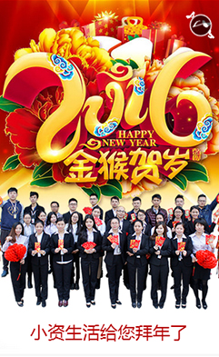 С�Y����I���˵�