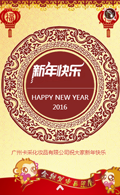 �V�ݿ��ɻ��yƷ���޹�˾