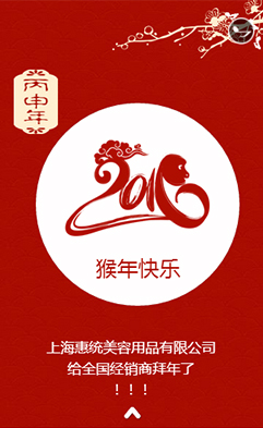 �Ϻ��ݽy(t��ng)������Ʒ���޹�˾