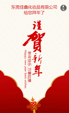 �|ݸ���λ��yƷ���޹�˾