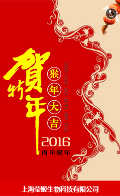 �Ϻ���������Ƽ����޹�˾