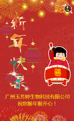 �V����������Ƽ����޹�˾