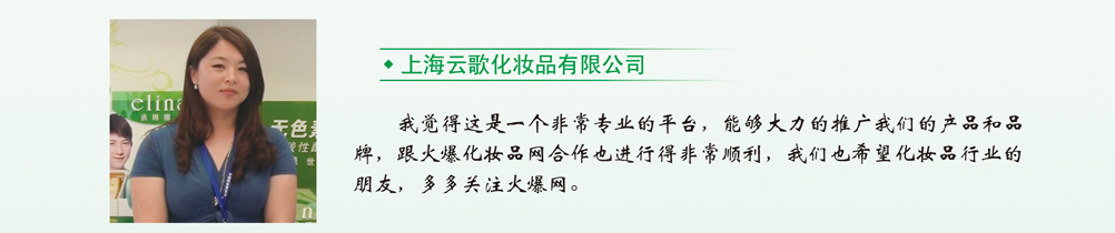 �Ϻ��Ƹ軯�yƷ���޹�˾�u�r(ji��)�𱬾W(w��ng)