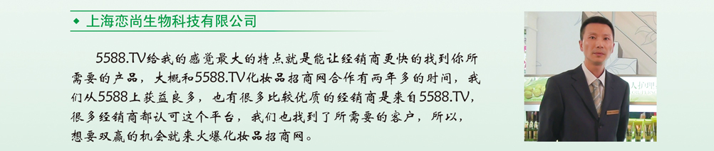  �Ϻ���������Ƽ����޹�˾���𱬻��yƷ���̾W(w��ng)�߶��u�r(ji��)