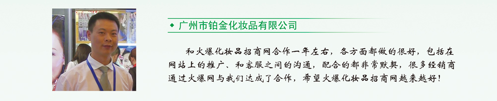 �V�����K�𻯊yƷ���޹�˾ף�𱬾W(w��ng)Խ��Խ��