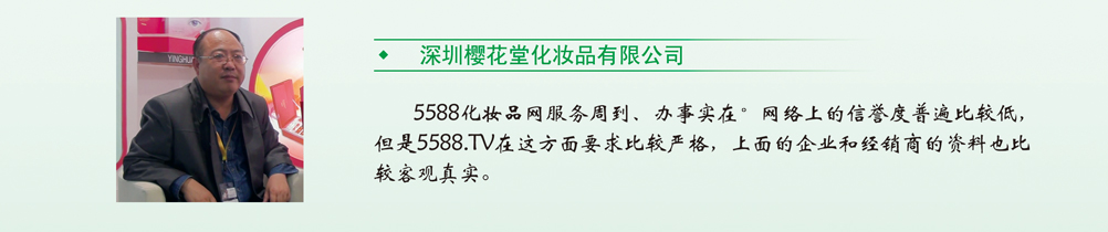 ���ڙѻ��û��yƷ���޹�˾�u�r(ji��)�𱬾W(w��ng)�挍(sh��)�ɿ�