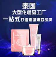 PDL(̩��)���yƷ���޹�˾